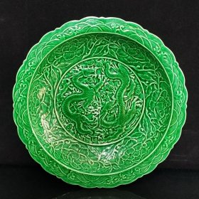 乡下收的大明弘治菠菜绿手工浮雕龙纹盘