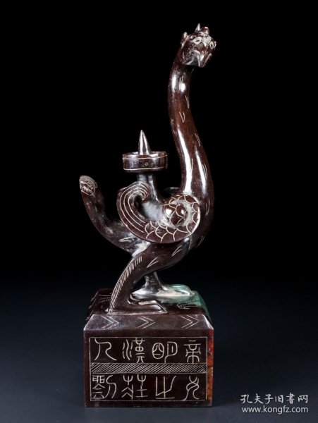 乡下收的汉代和田玉朱雀印章长7宽7高21厘米