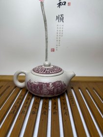 乡下收的一把名人紫砂壶品名感温变色西施底款孙成蘭壶