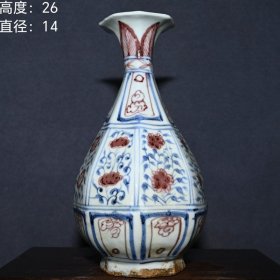 乡下收的元代青花釉里红花卉纹八楞玉壶春瓷瓶高26直径14厘米
