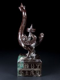 乡下收的汉代和田玉朱雀印章长7宽7高21厘米