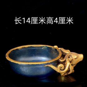 乡下收的汉代琉璃鎏金牛头笔洗
