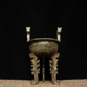 乡下收的汉代青铜铭文兽腿圆鼎直径19高26厘米