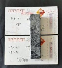 明信片2枚合售