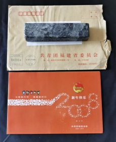 贺卡-34