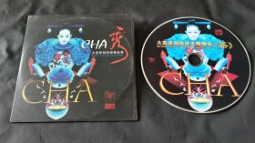 CHA 秀 大型原创杂技舞台秀【DVD】