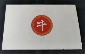 耐克贺年卡