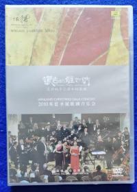 银色的维也纳 2010英德圣诞歌剧音乐会【全新DVD】