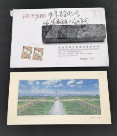 贺卡-17