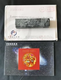 贺卡-44