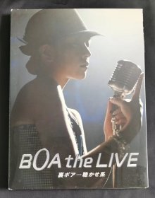 BOA the LIVE 宝儿演唱会 【DVD】