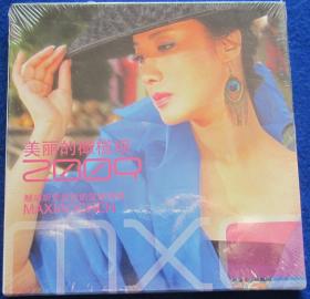 马晓晨 2009美丽的橄榄坝【全新CD】