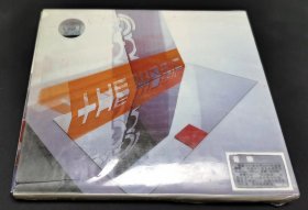 音乐 英国新生代2004年最新专辑【CD】