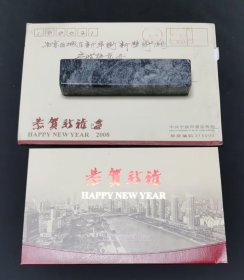 贺卡-28