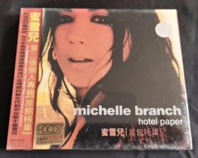 蜜雪儿第二张个人专辑《旅馆账单》【全新CD】