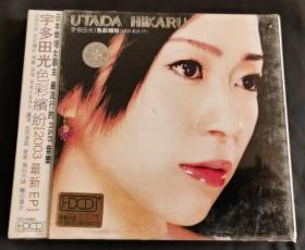 宇多田光 彩色缤纷2003最新EP 全新【CD】