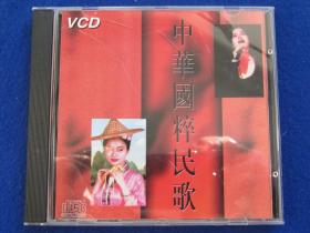 中华国粹民歌 敖包相会【VCD】