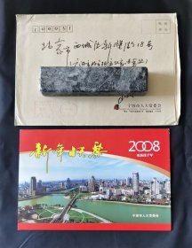 贺卡-47