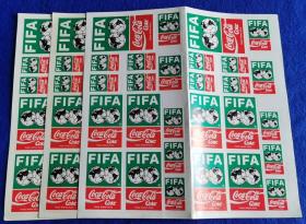 可口可乐世界杯贴纸3张合售