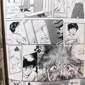 32开单行本漫画书《青春灵魔谭》全套2册 金虹画集丛书