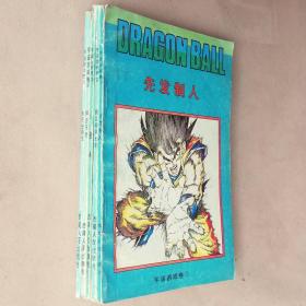 32开单行本漫画书《七龙珠 宇宙游戏卷》全卷1-5册