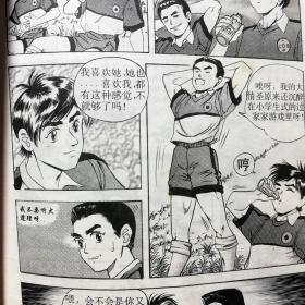 32开单行本漫画书《青春灵魔谭》全套2册 金虹画集丛书