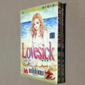 64开单行本漫画书《单相思Lovesick》全2册