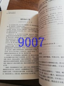 2009中国年度高中生优秀作文