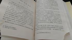 中国通史16：第九卷中古时代·明时期（下）