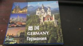文化与风景之旅：德国（中英德三语铜版画册）