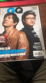 智族GQ 2011年4月号 封面：郑钧·汪峰