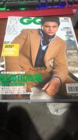 《智族GQ》2011年1月号（陈坤封面，没有印章字迹勾划品佳）