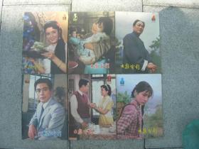 1大众电影1981年，1984年，1986年共29册合让