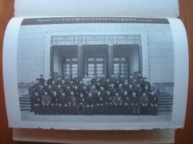 浙江省手工业合作社第一次社员代表大会会刊（建德县杨村桥竹器社理事主任方山儿参会并大会发言）