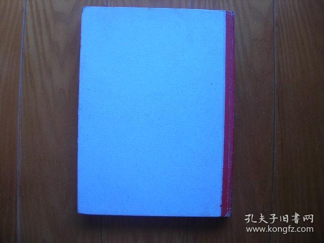 浙江省手工业合作社第一次社员代表大会会刊（建德县杨村桥竹器社理事主任方山儿参会并大会发言）