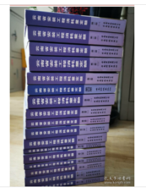 包邮！ 2003云南定额 云南省建筑装饰安装市政工程消耗量定额2003版 全套30本  W