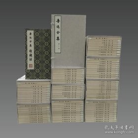 【三希堂藏书】鲁迅全集(72年大字本) 10函88册 限量1000套 宣纸线装 9787020103997