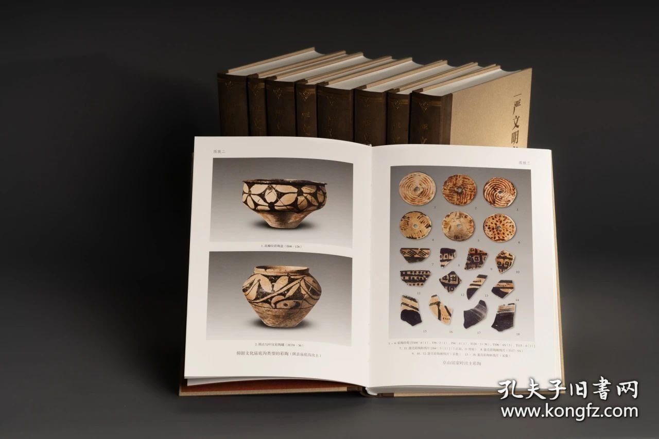 正版全新《严文明文集》（全9册）严文明 文物出版社 严文明先生绝大部分考古学论著以及散记、诗作等。分为9卷