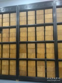 钦定四库全书荟要史部 640函3455册70种 宣纸包背装 原大影印【三希堂藏书】 9787514923773