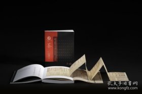 【特装本】观茶 故宫 茶世界 茶文化精品文物展图录（16开精装 全一册 附赠定制版茶席）