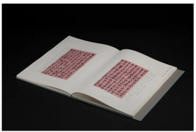 《上海图书馆藏沈曾值手札——东轩翰墨》 典藏版