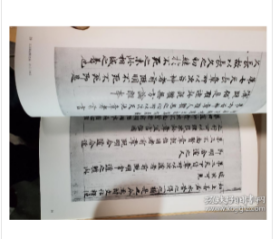 敦煌書法叢刊 全29巻 饒宗頤 編集・解説 二玄社出版 2H02b