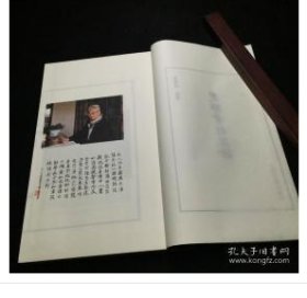 楚辞章句疏证（二函二十二）册，限量100部。本部是第一部， 黄灵庚 线装竹宣 收藏价值高  9787532592982 W