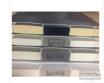 明代名贤尺牍集（16开函套装 全四册） 9787558048227 江苏凤凰美术出版社