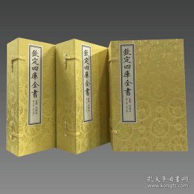 【三希堂藏书】水经注（文渊阁四库全书珍赏系列）3函18册 宣纸包背装 原大影印 线装书局