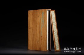 吴昌硕诗札册 典藏本 9787550846234 典藏本：抽拉式竹书箧，书封面为定制宋锦，本社限量60套，“庐”字段编号（依天干地支序），编号随机。