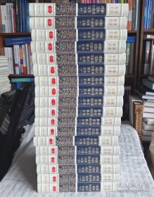 现货正版 新疆巡抚饶应祺稿本全集(全十八卷) 饶应棋文集9787569438666 新疆文化出版社