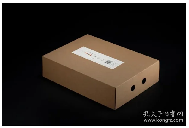 《上海图书馆藏沈曾值手札——东轩翰墨》 典藏版