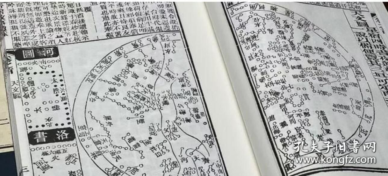 正版 李光明庄《状元阁幼学琼林》一函四册
