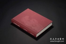 正版 星光熠熠 苏联版画选 普通本 西泠印社出版社9787550847767